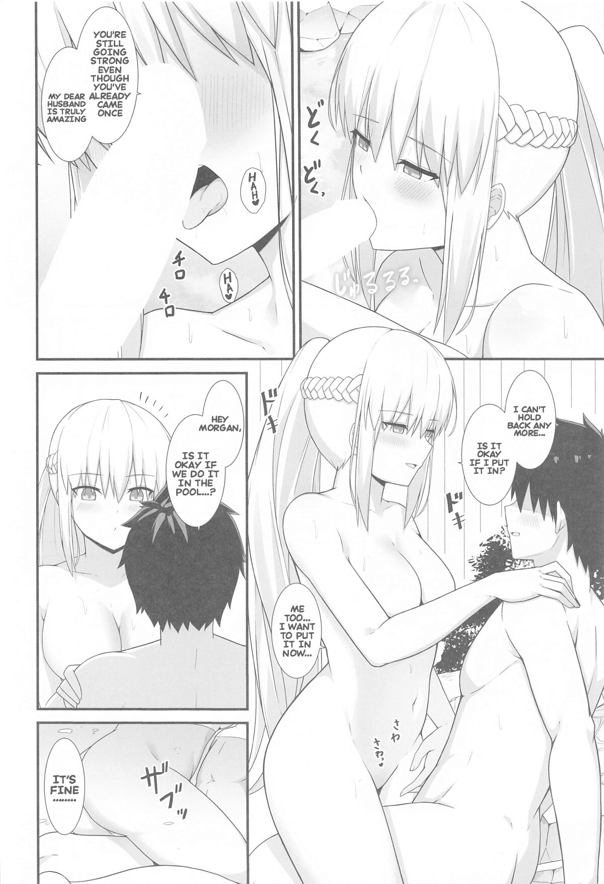 Hentai Manga Comic-Her majesty Morgan and the hot spring inn-Read-9